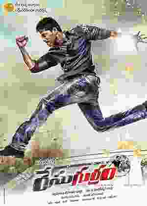 Race Gurram (2014) vj ice p Allu Arjun